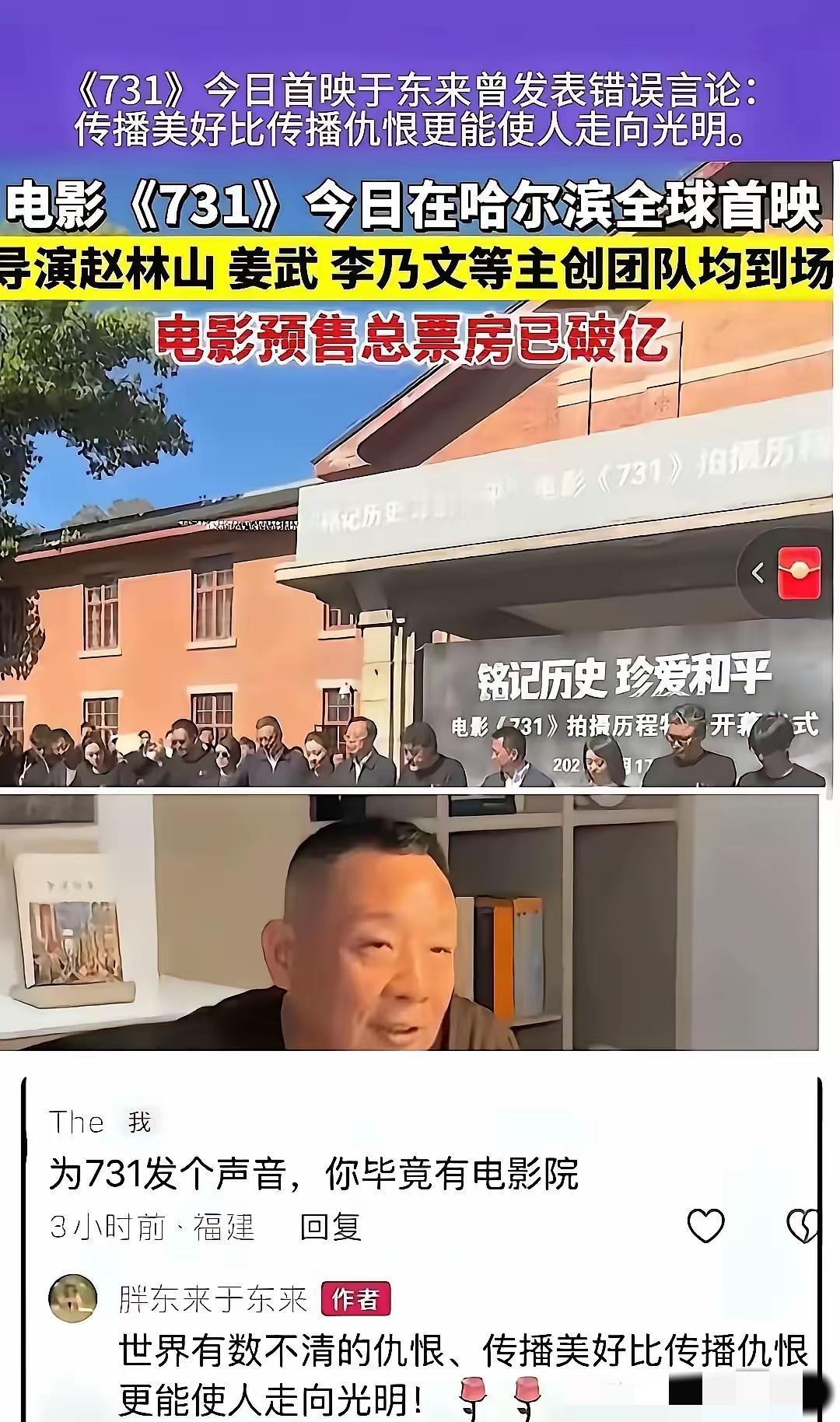 一个曾被捧上神坛的商人，近来的言论真是越来越离谱，简直是在作死！你挺西贝，行业立