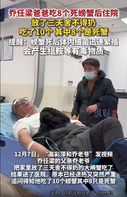 岁数大了的人都有节俭的习惯，东西坏了旧了都舍不得扔掉，明星的老父亲也是一样的，尽