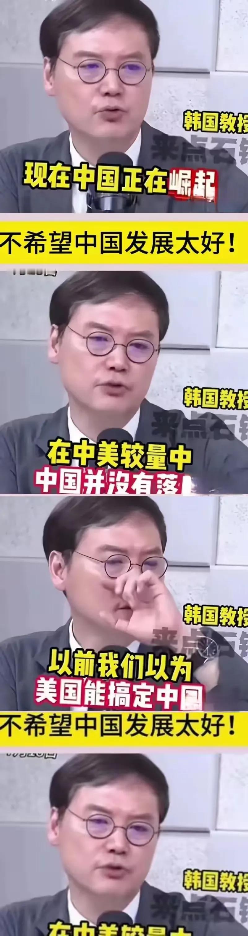 魔怔了！韩国本不应该反华，但他为什么反华，韩国一教授一针见血的指出了根源所在！