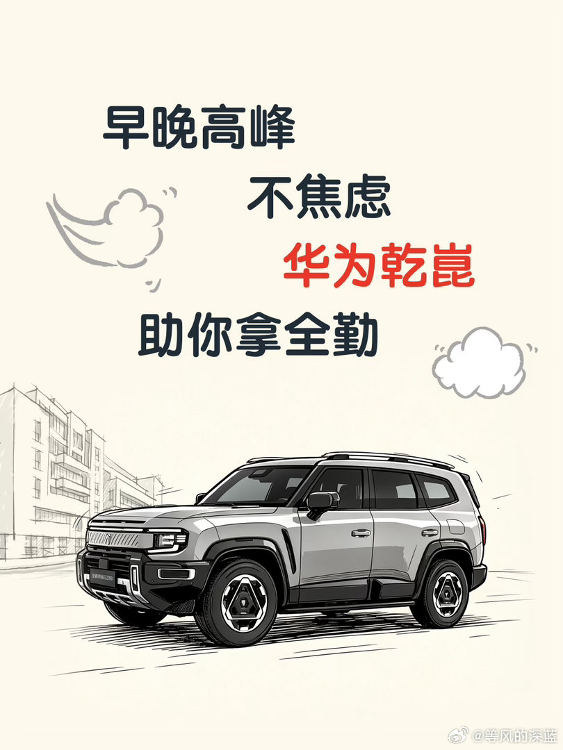 全新深蓝G318｜方盒子硬派SUV，智驾舒适两手都说SUV的终极形态之一是方盒子，全新深蓝G318把