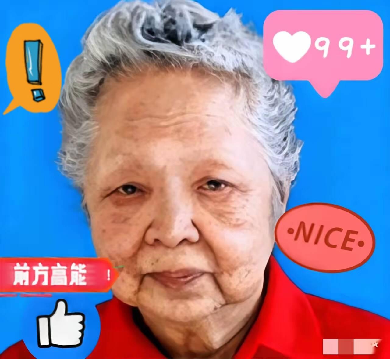 爆料！爆料！​美国海关突然宣布​在1957年旧金山没收一名中国女性旅客林兰英