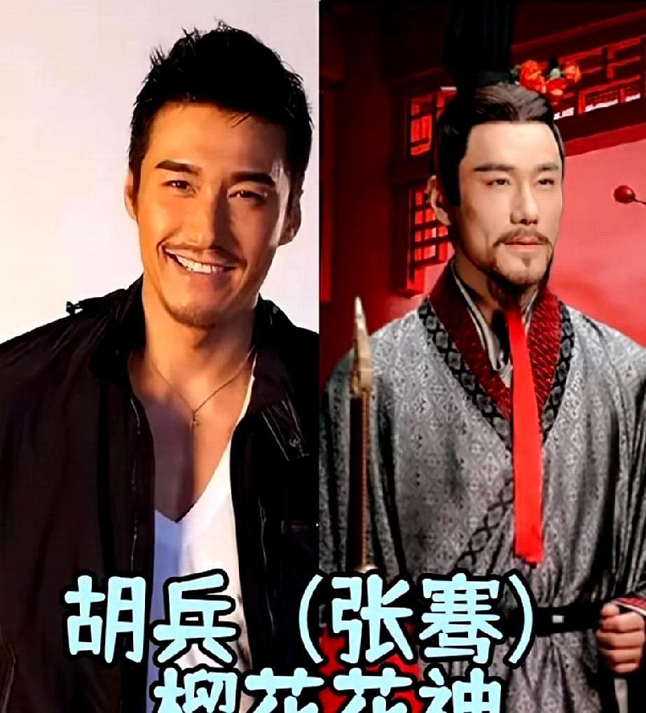 就20秒，王楚然在春晚封神，凭什么？你以为今年春晚还是看小品尬笑？错了，所