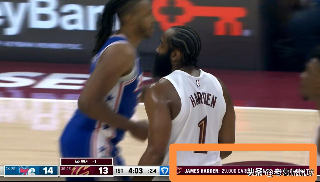 下面是一条关于骑士超级巨星哈登的好消息！在今天骑士主场迎战76人的比赛中，当时比