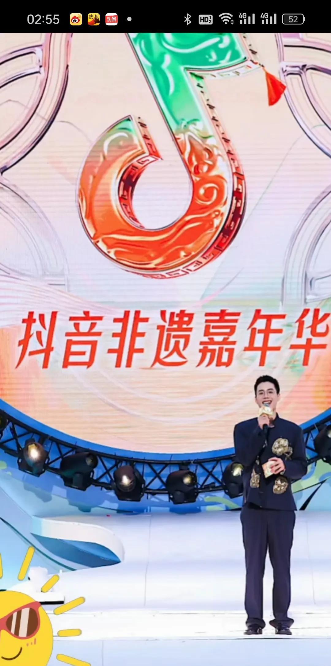 顿顿此次出来肯定是有自己的野心绝对不可能只满足于美妆赛道很有可能以宇辉标杆走