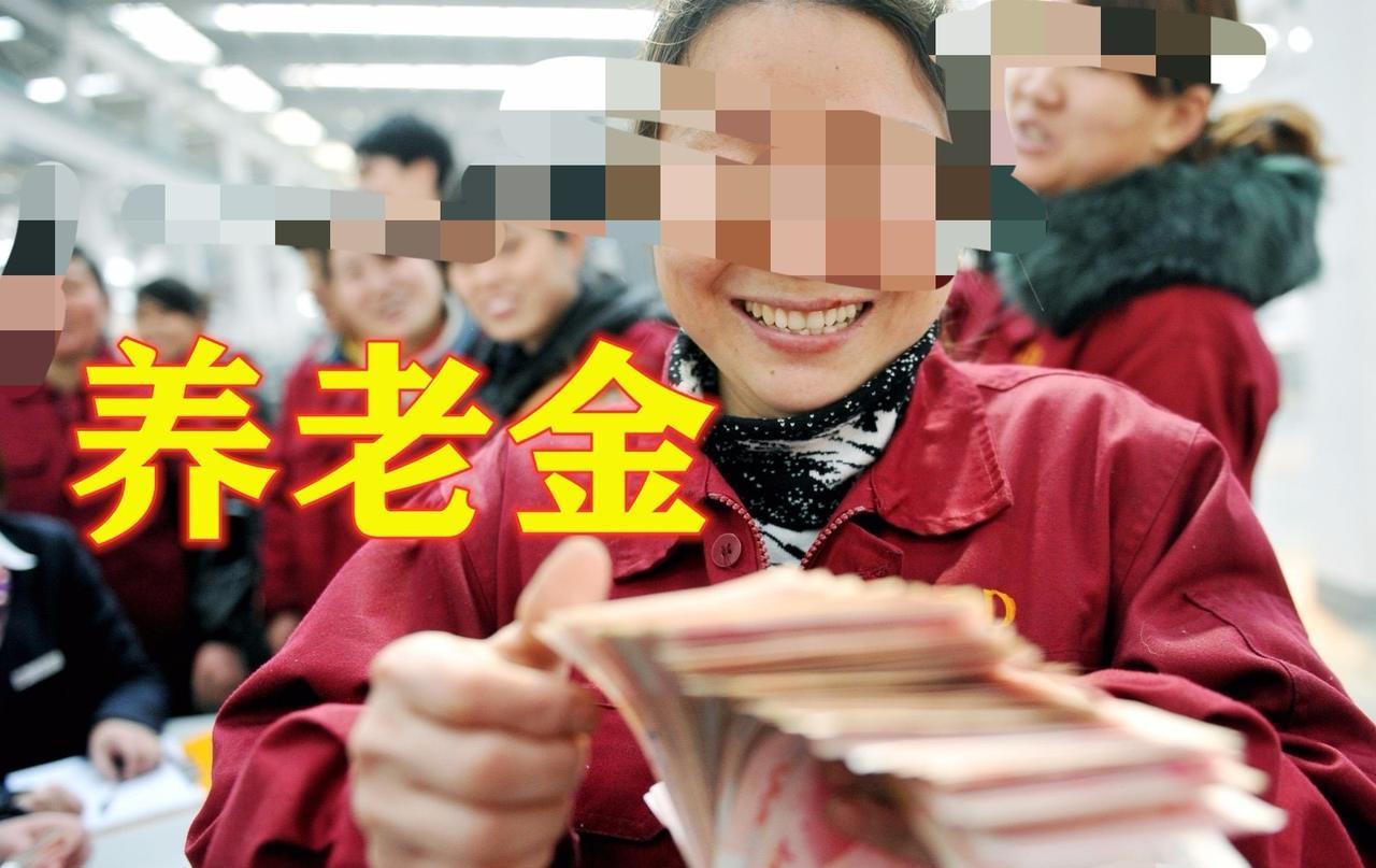 51岁的我每个月退休金5950元，看到这么多的退休金，感觉自己这日子过的也太滋润