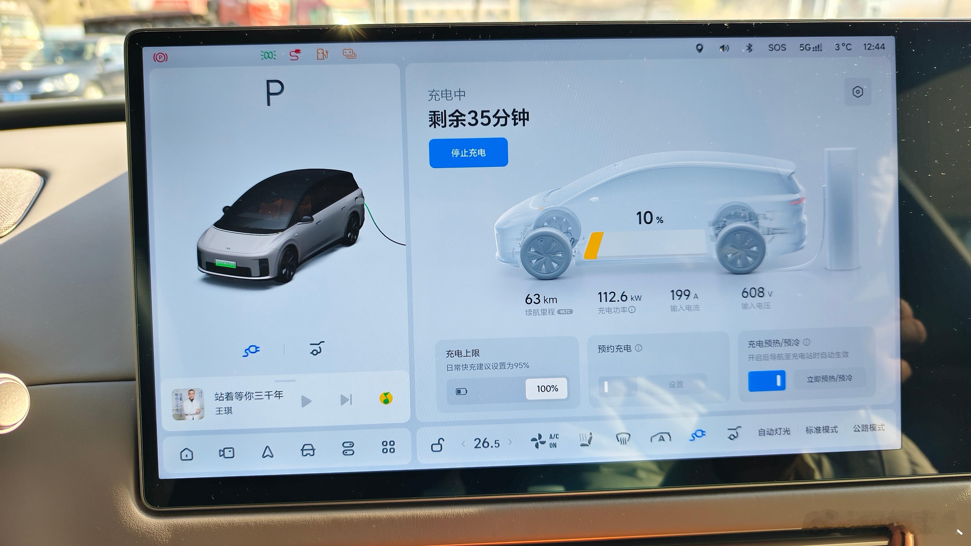 理想i8沿途第一次充电10%-89%用了21分钟，这还是普通的快充！理想汽车理