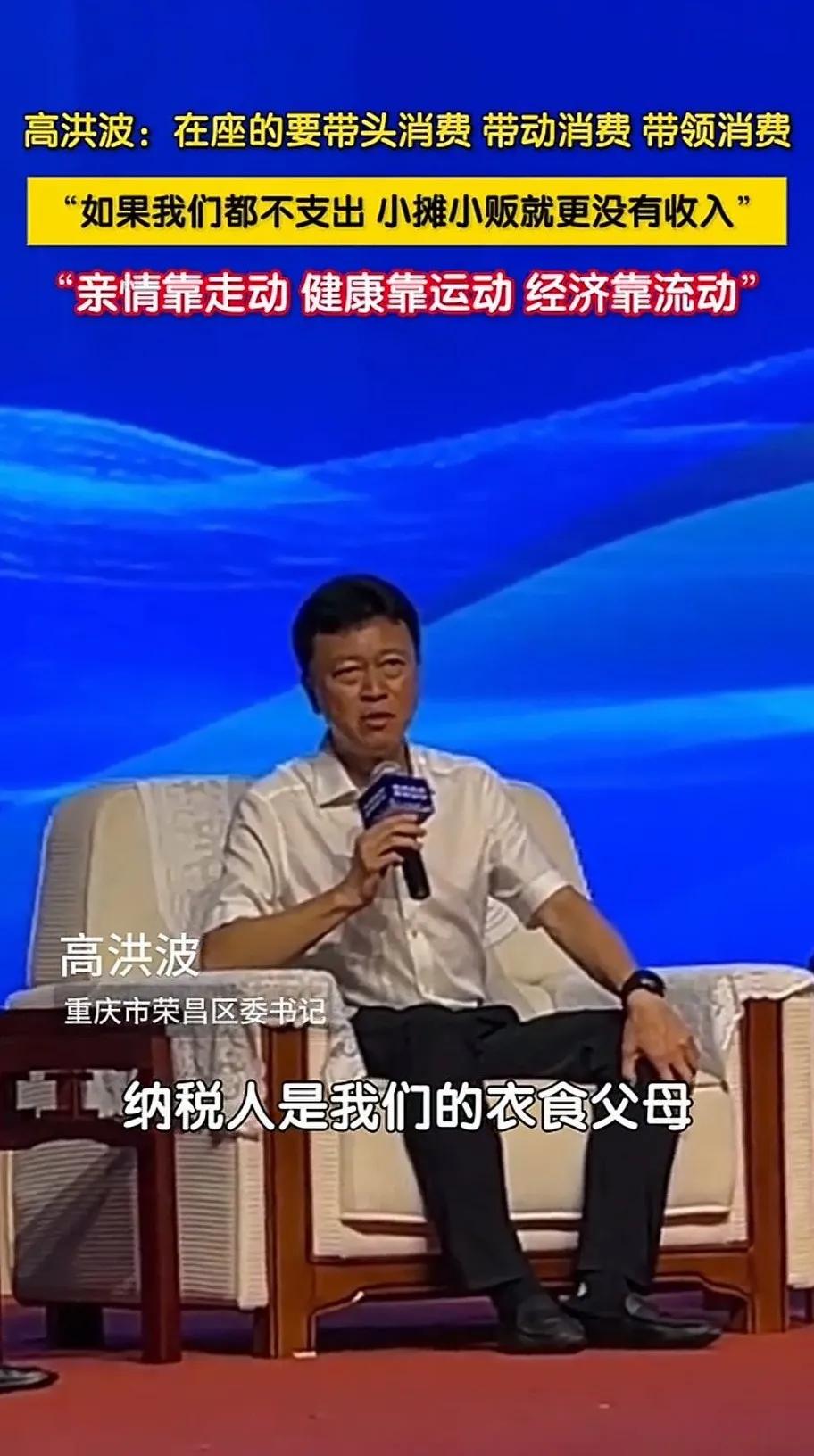多地过了头的禁酒令，被“荣昌老高”这样一折腾，感觉到很没面子了。一边是冷清的饭