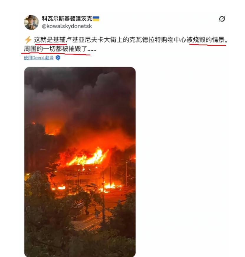 炸锅了！全世界都被基辅传来的消息惊出一身冷汗！那个号称能扛住核弹爆炸、深达10