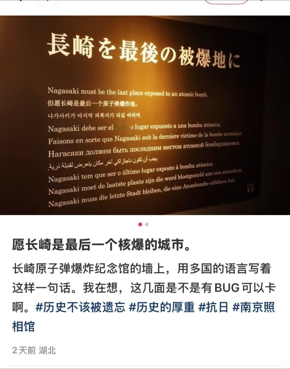 长崎真是个小馋猫呢​​​