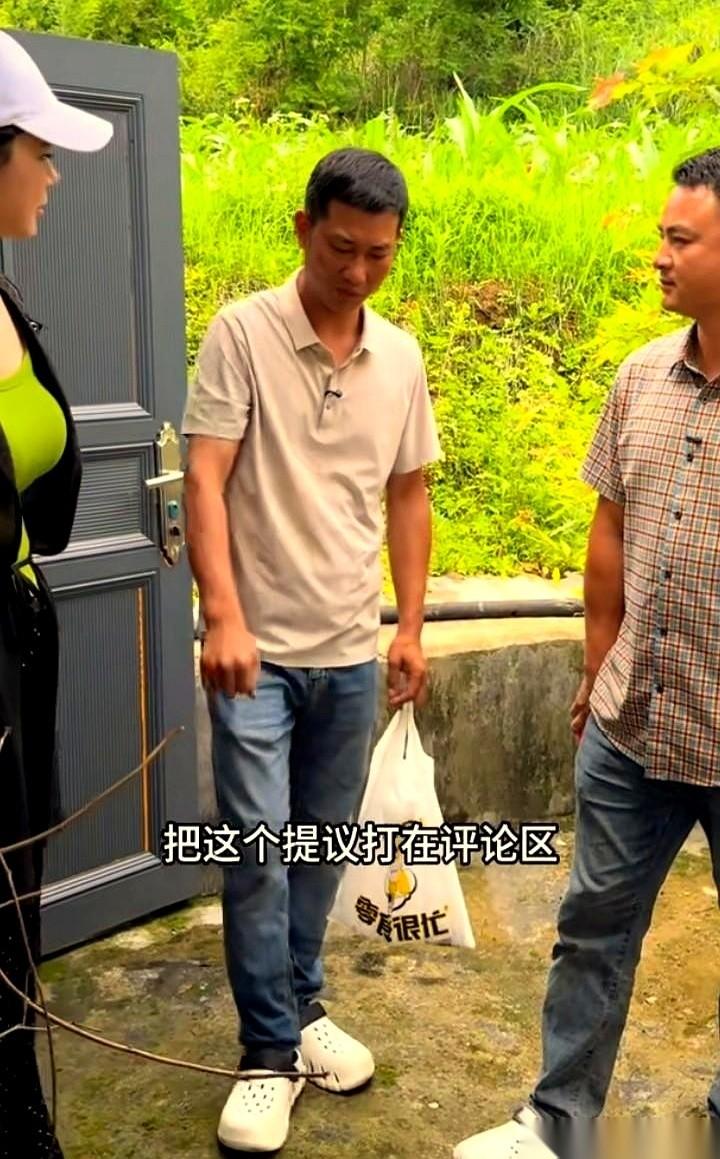 网红海哥量地球，不盖房了。车队直接开进湖北深山，名义上是去接蓉儿回家，镜头一转