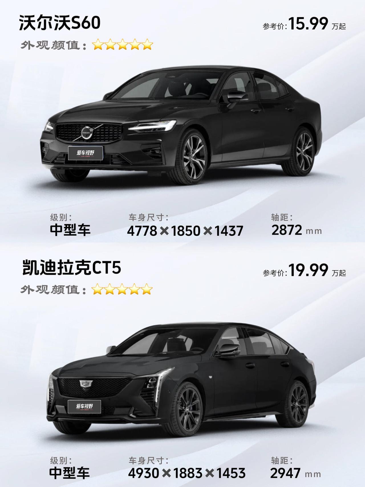 老话讲鱼和熊掌难以兼得，二十多万中型豪华轿车市场分化鲜明，沃尔沃S60死守全方位