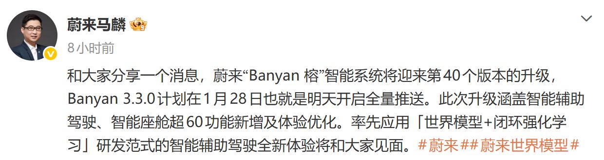 千呼万唤始出来，蔚来的智能驾驶终于有大动作要来了。蔚来的智驾曾经也是国内的翘楚