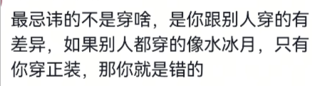 被领导念叨了好几年