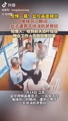 “严查到底！”7月14日，江苏一女子收到前夫发来的消息后，担心被报复，就让小区物
