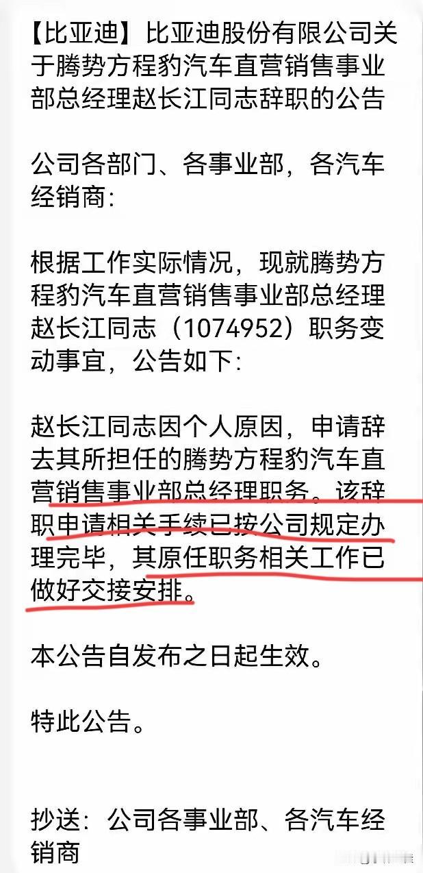 赵长江都走了，为什么路天不走？说实话，真的很难理解？赵长江之所以会走到今天这一