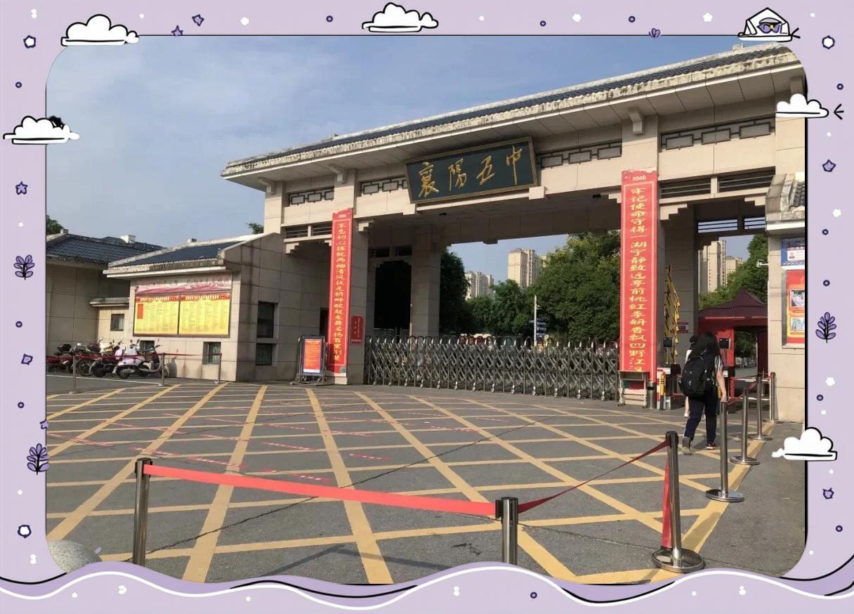 T8数学襄五4个150分！4月8日开考的湖北高三T8第二次联考，襄阳五中一共