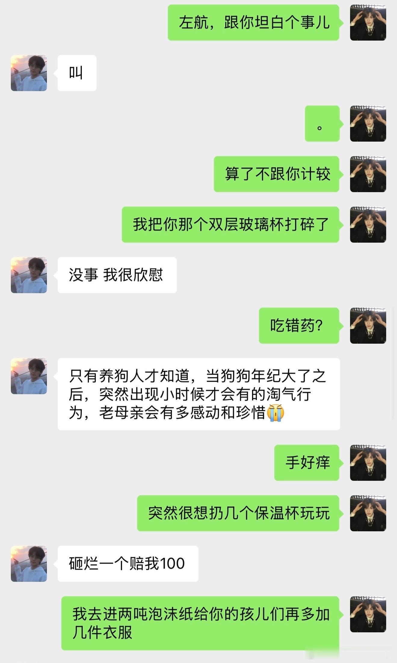 5298【芒猴】这狗咬人有力气。