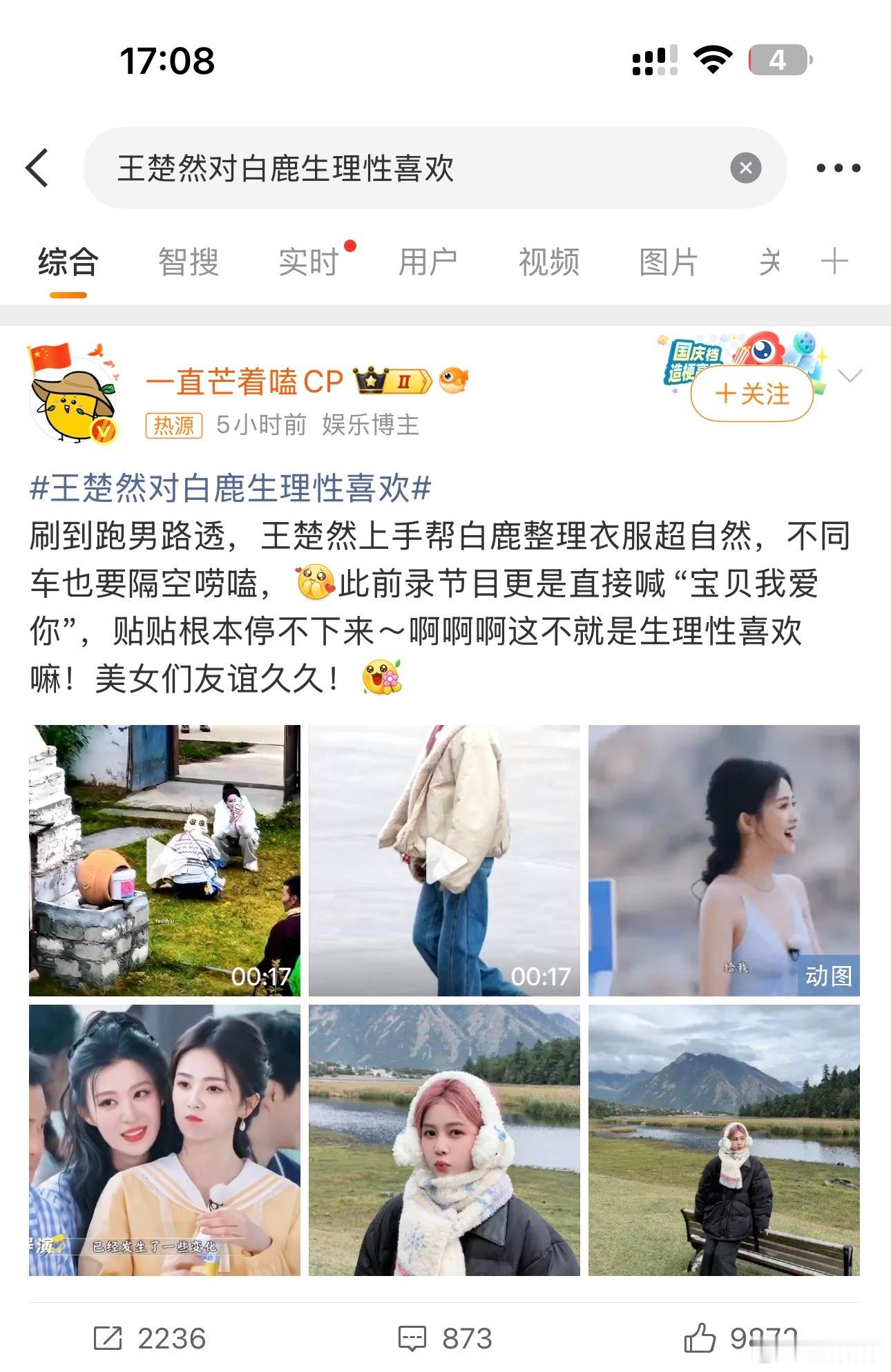 倒也不用搞这种词条吧​​​