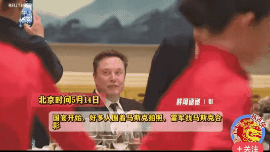 一个半蹲着，一个正襟危坐；一个满脸堆笑，一个面无表情。说实话，看着我们的企业家这