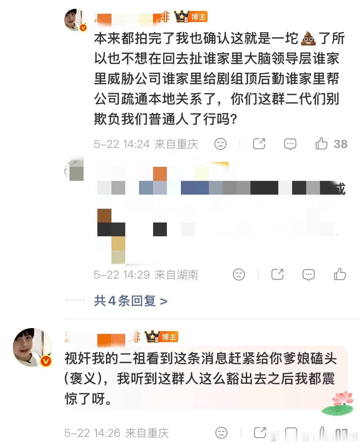 这是什么？