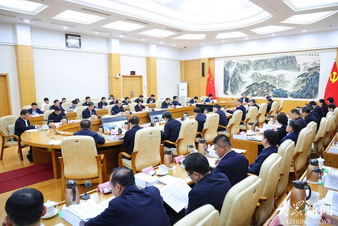 山东省委常委会召开会议