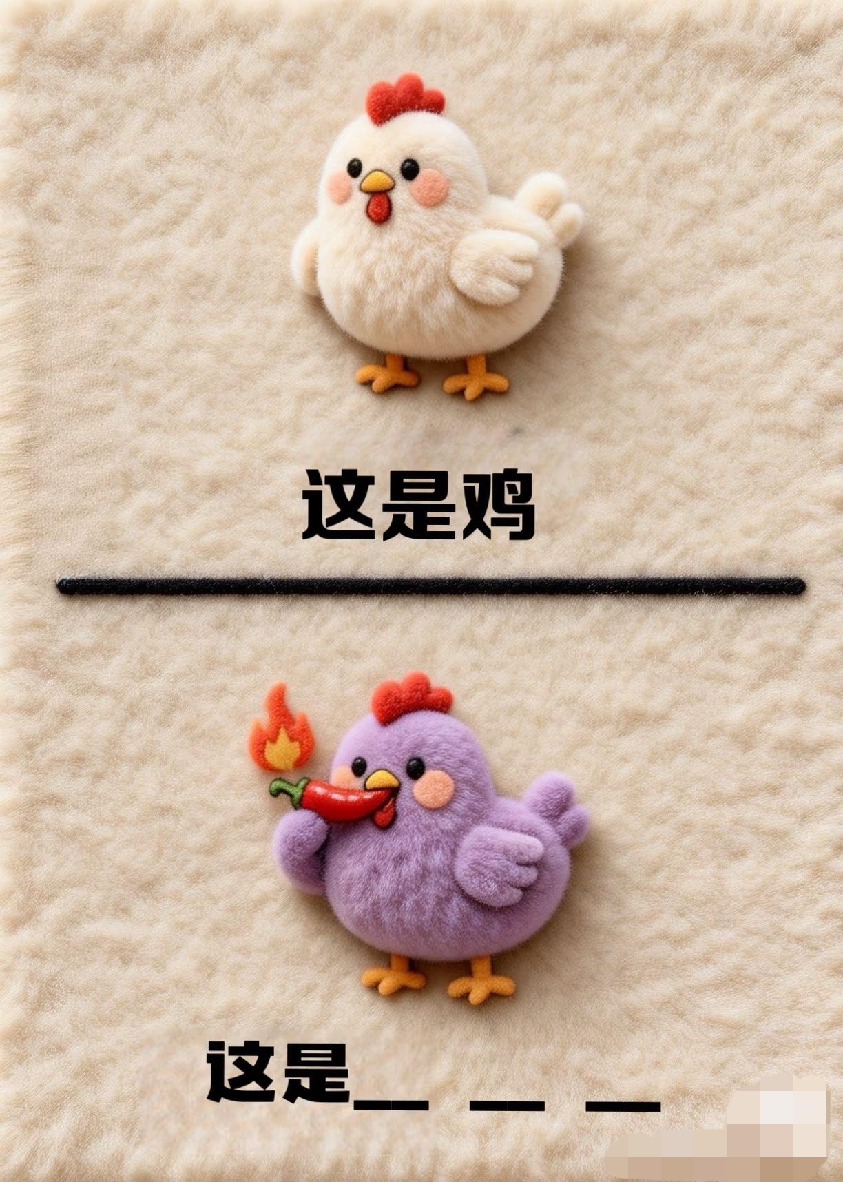 谐音梗猜猜猜图相册谐音梗＃脑洞大开知识以一种奇怪的方式入脑＃梗图这是什么