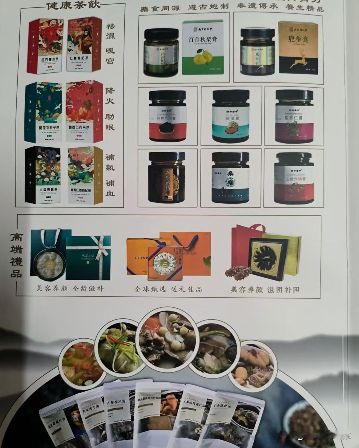 当整个医疗需要重构的时候，人们会对拥有的医疗体系产生信任危机，有的是产生于依赖，