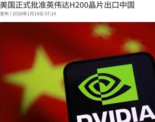 美国是彻底的沉不住气了！眼看我们迟迟不批准购买英伟达的H200芯片，美国自己松