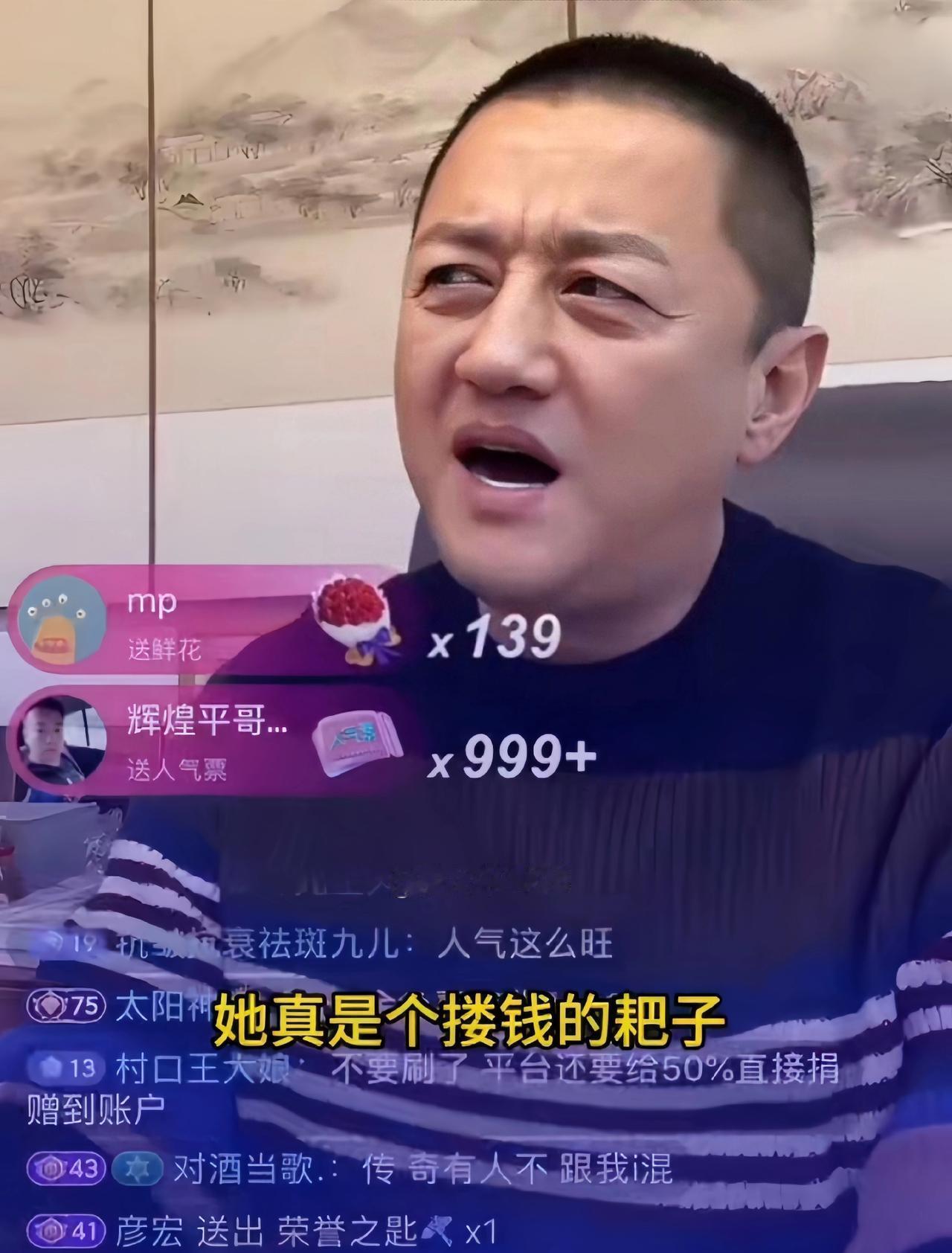 七岁。李嫣第一次开口管钱。对象是她爹。李亚鹏正给群里撒红包，手指快出残影。