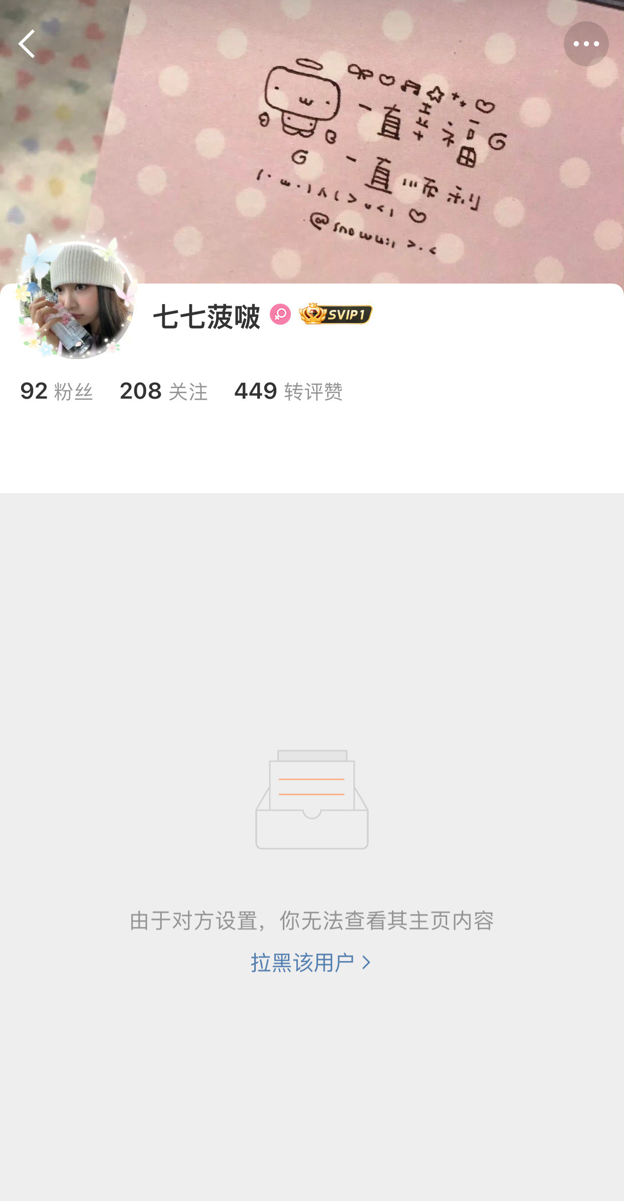 你咋了大姐[？？？]​​​