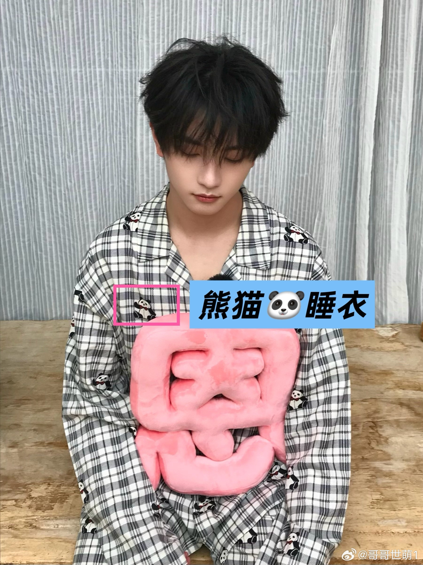 都说了18岁能忍得住啥？而且根本也不想忍，恩爱秀起来！祉是瑛为有你​