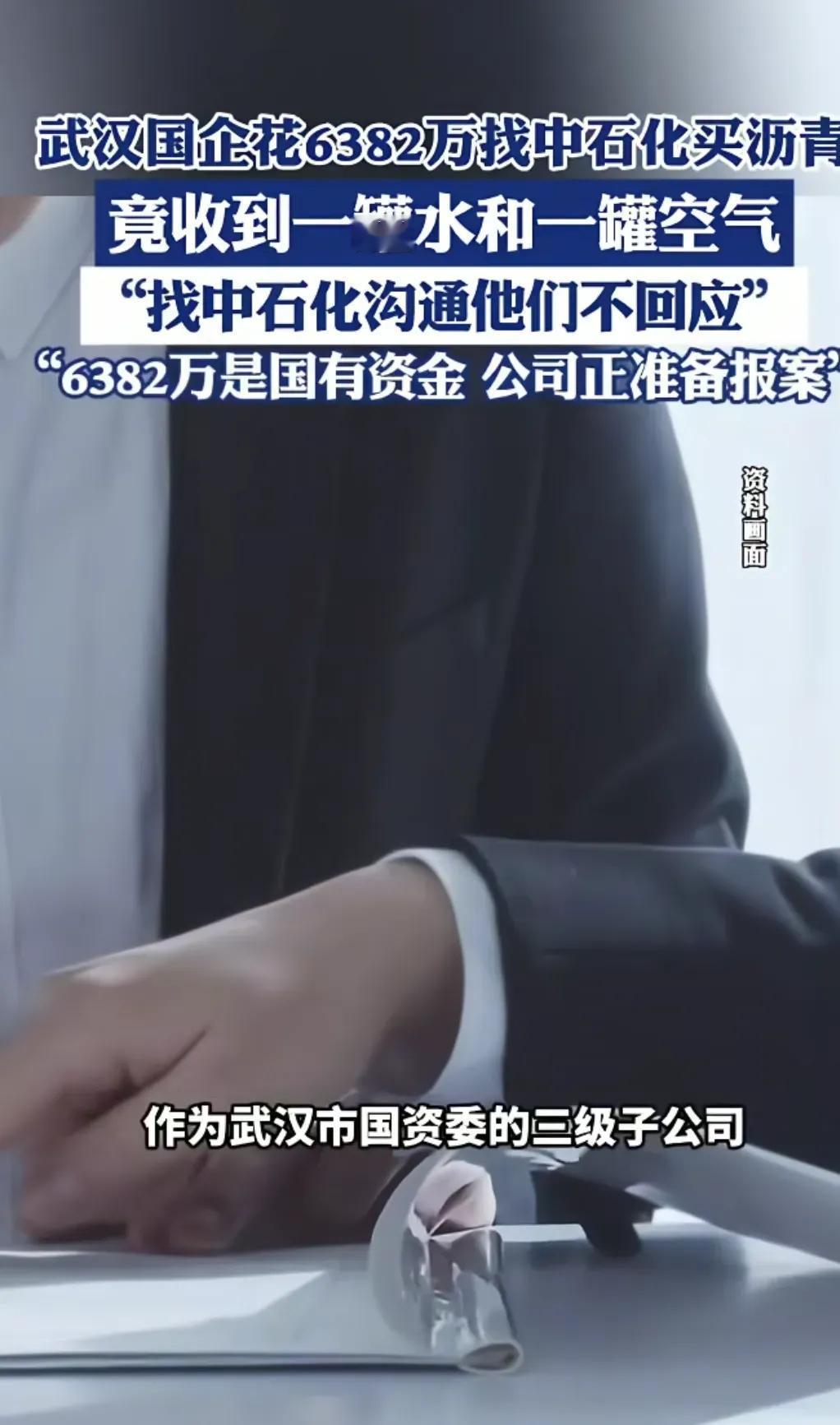 黑吃黑的见的多，白吃白倒是少见！​这是什么操作？！​​有网友就评论说：​