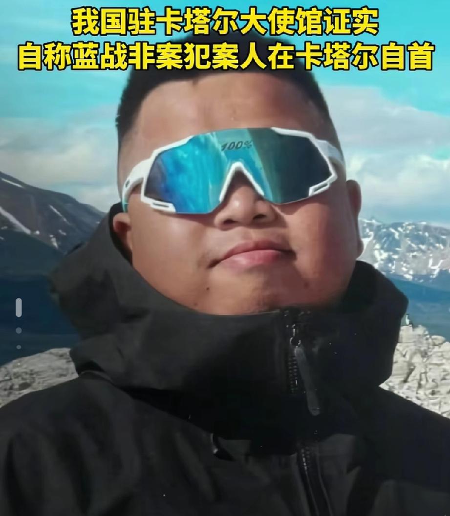 最近，网红博主蓝战非在南非被绑架的消息在网上越传越热。有个自称是作案者的网友，在