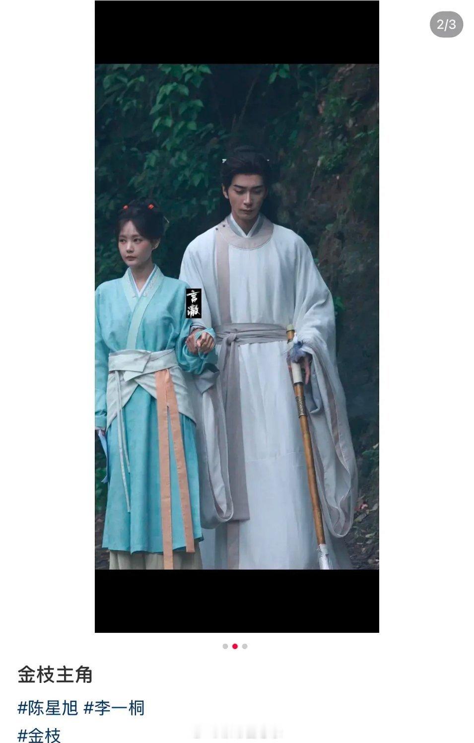 好招笑啊，一时不知道该先吐槽谁😂桐姐演的是护工吗