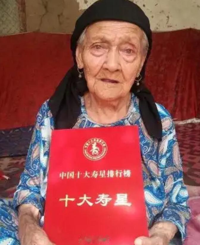 全球最长寿的老人，她就是新疆的阿丽米罕·色依提，她出生于1886年6月25日，于