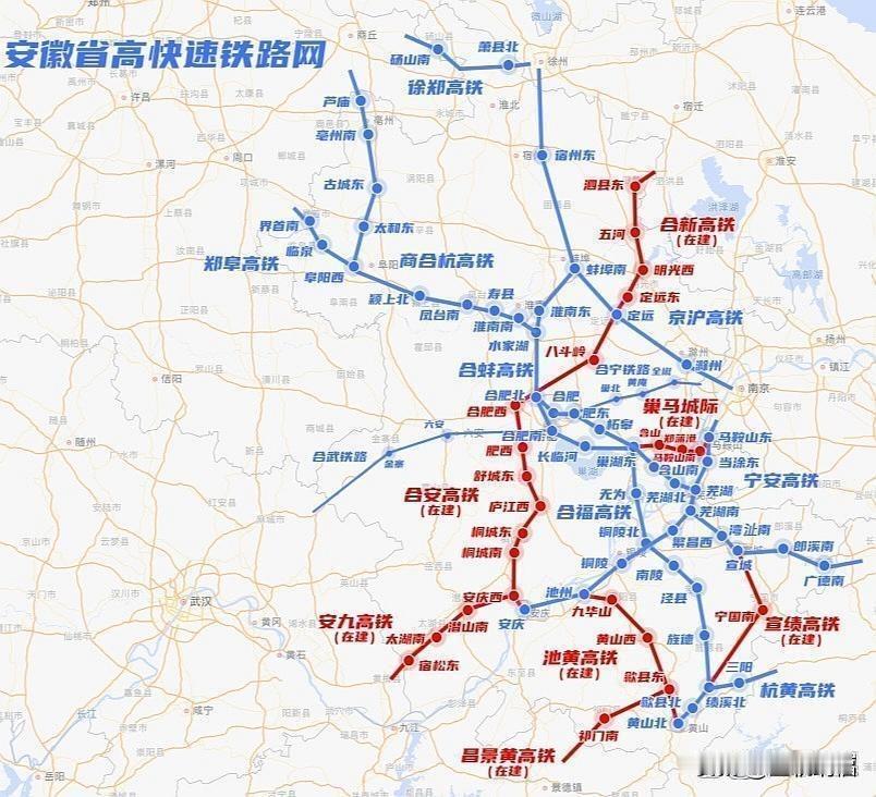 安徽高铁布局真有意思：人口稠密的皖北高铁网稀疏；人口稀疏的皖南高铁网稠密；