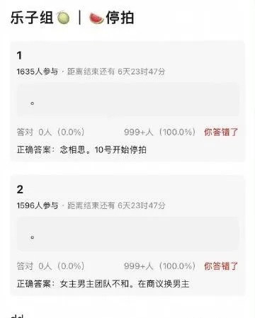 李登科曝自己从《念相思》导演组获得确切消息，这部剧不会停拍。所谓的停拍完全是有心