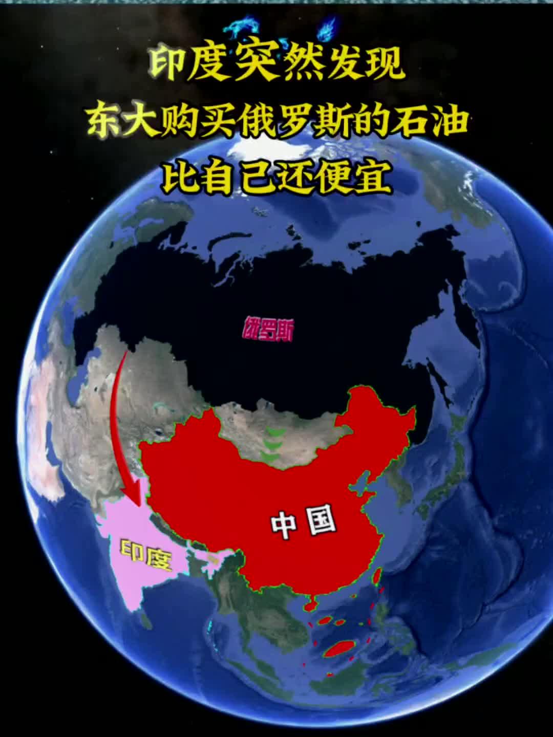 印度专家终于学会算账了？印度这几年在国际贸易舞台上的形象，基本