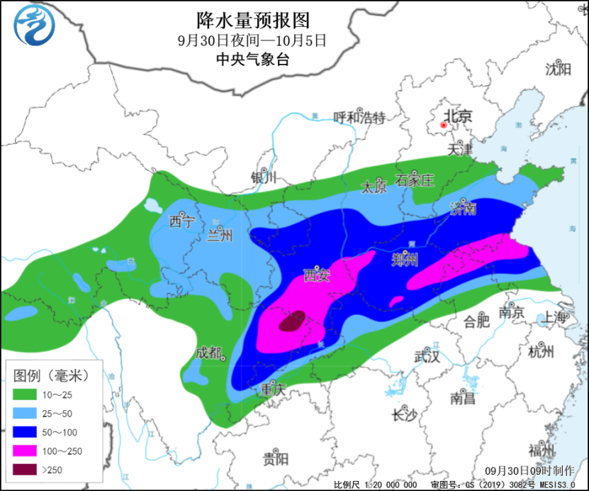 中央气象台: 重 要 天 气 提 示(2025年09月30日)