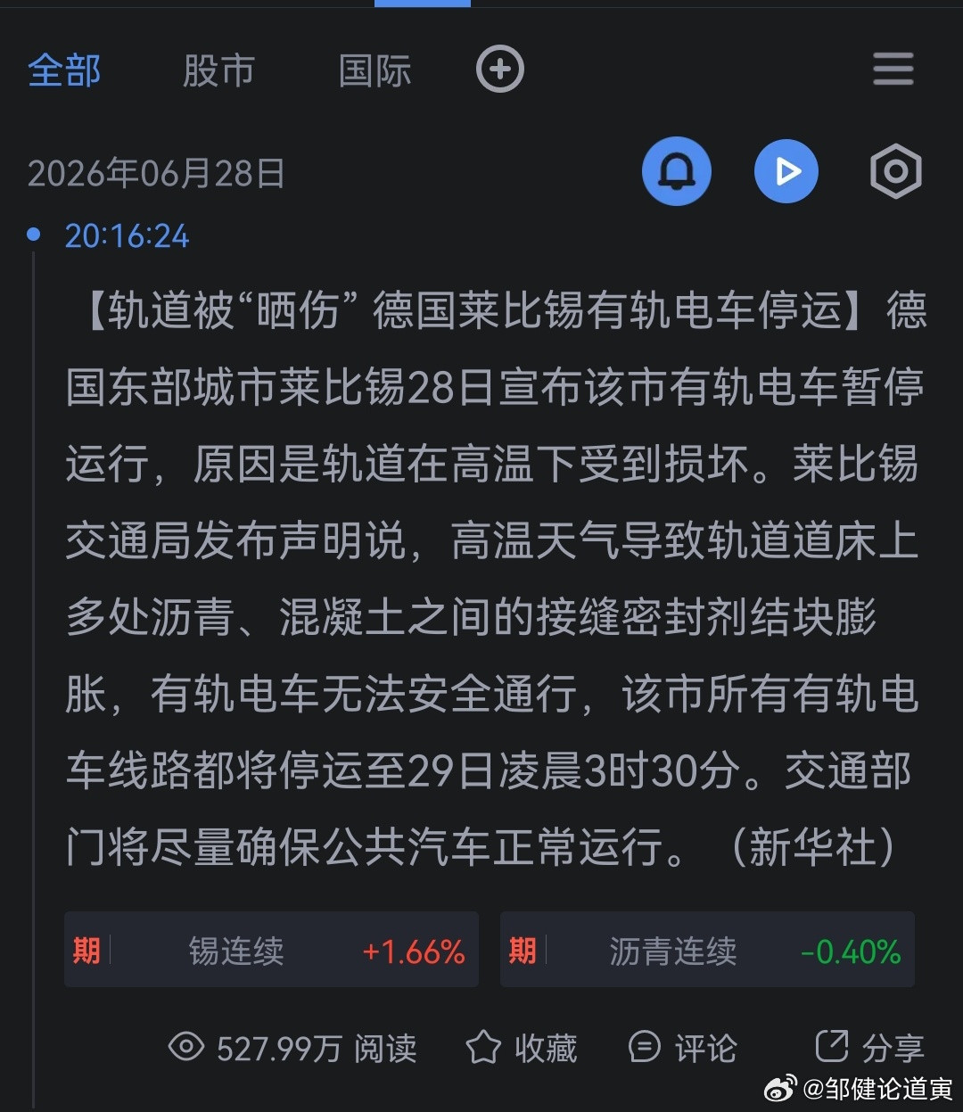 公知口中的用油纸包的零配件在哪儿呢？