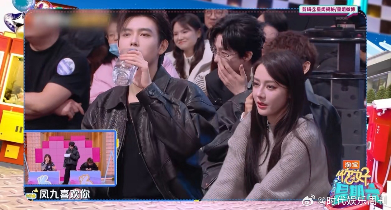 这波是肌肉记忆吧？热巴听凤九台词毫无压力，甚至还有点上头～迪丽热巴秒猜凤九台词你