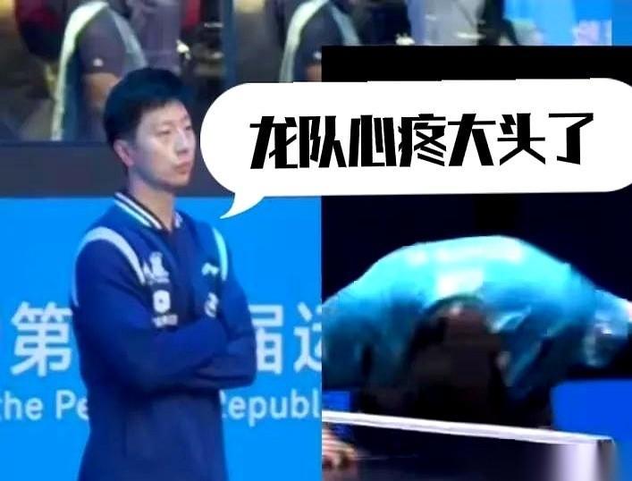 当大头狠狠磕自己脑袋那一刻，我没看球，我死死盯着马龙。那张脸上写着的，不是一个