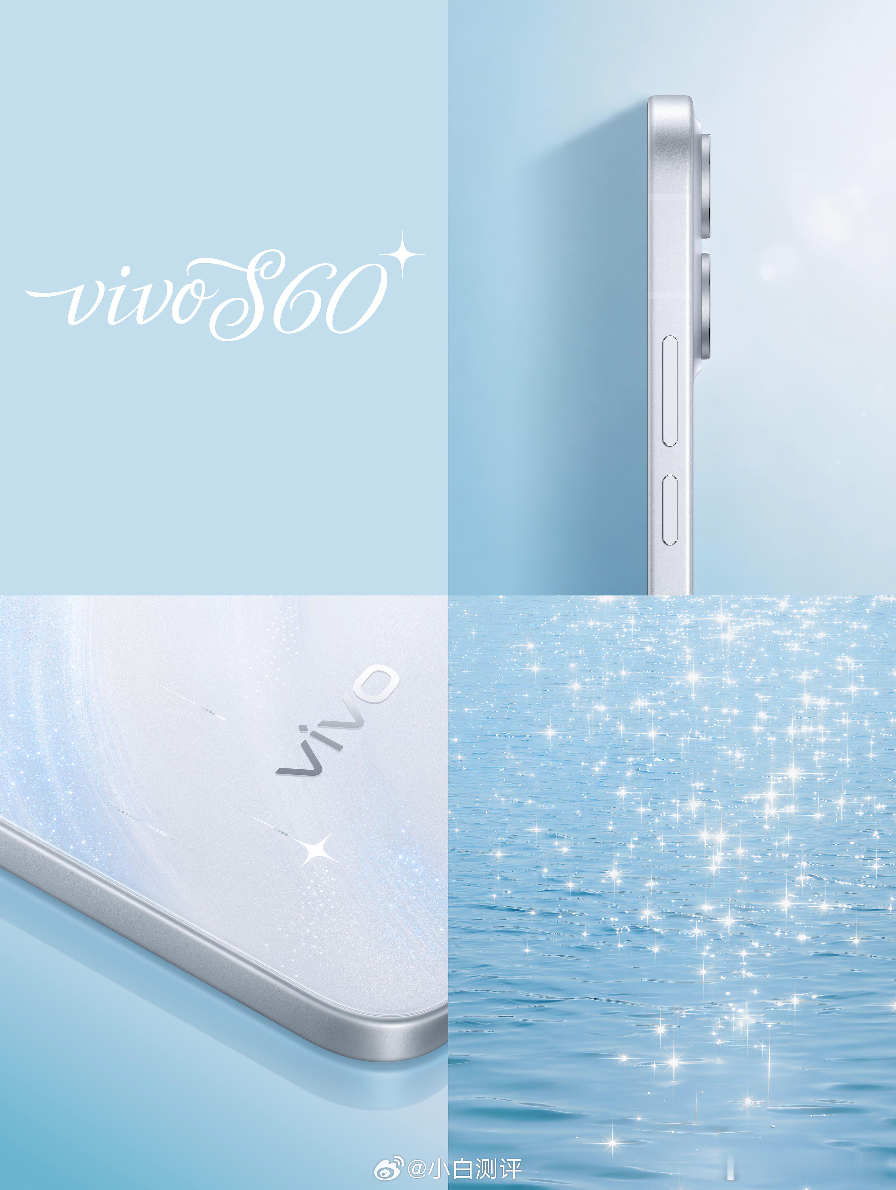 vivoS60系列外观也公布了后盖有一些blingbling的星星元素~荣耀6