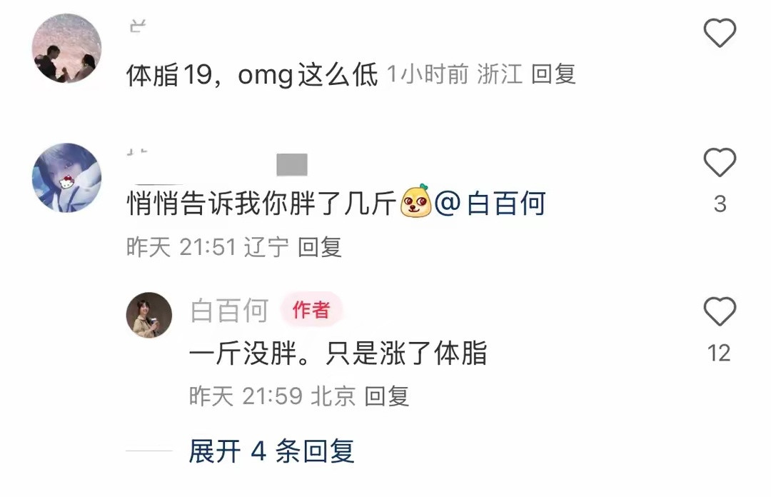 41岁白百何发福自爆喝酒喝的脸又僵又肿16岁大儿子1米8