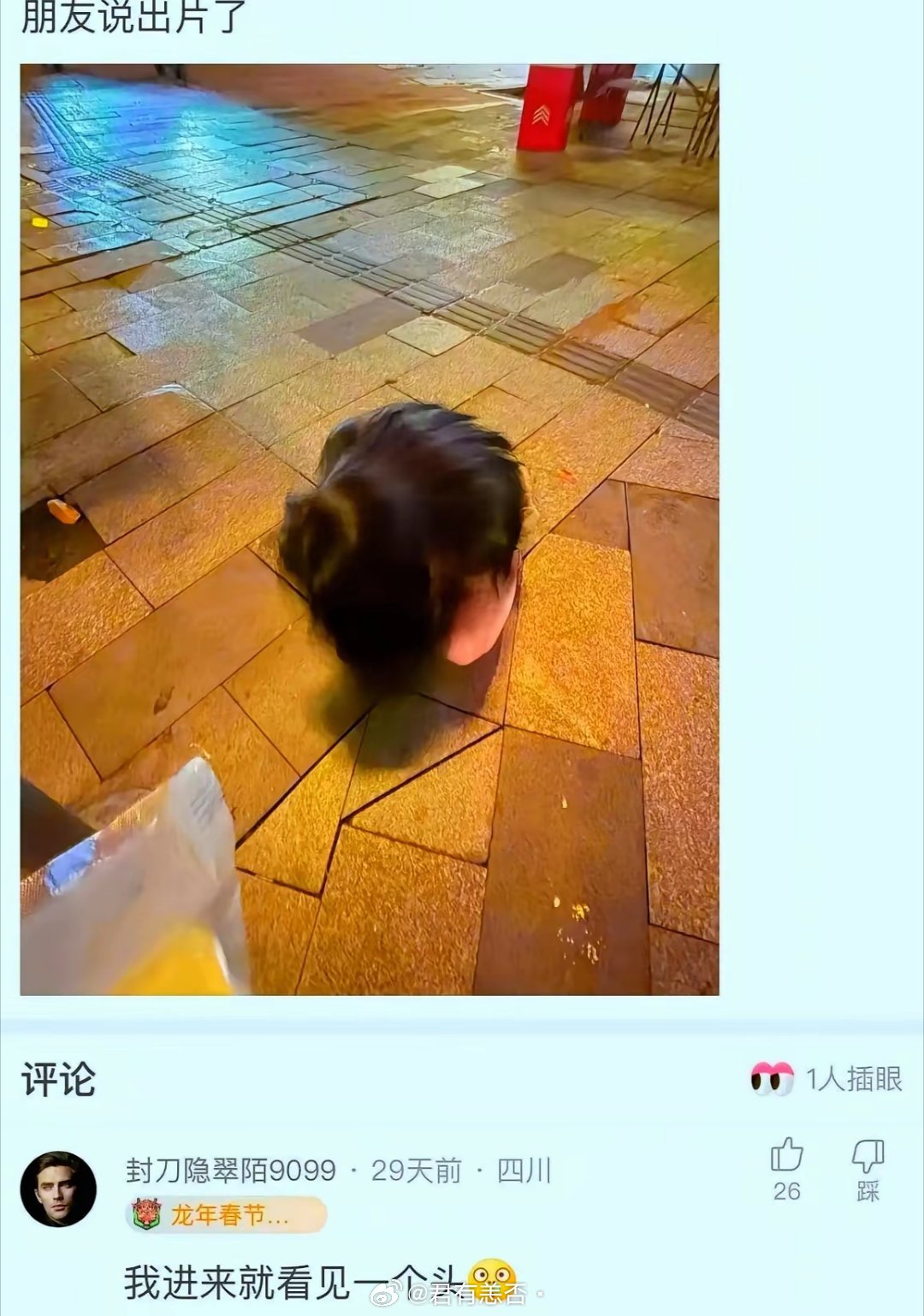 摄影鬼才