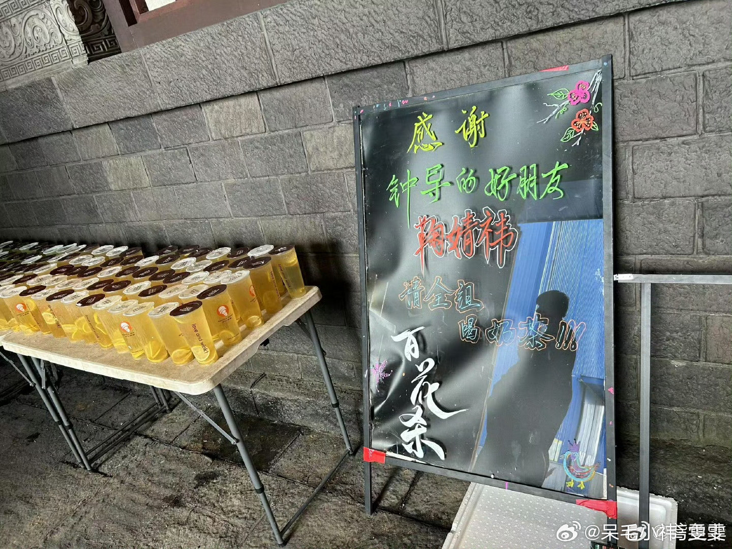 我靠！我才发现小鞠今天请别的剧组喝的奶茶是沪上阿姨而且和我是同款，我发誓我真的没