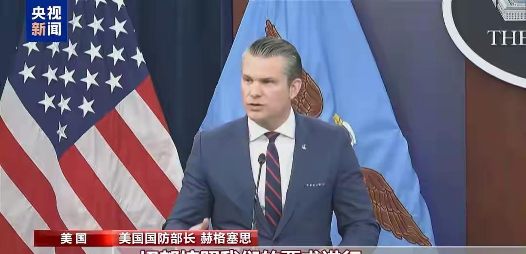 伊朗精准撕开美军中东防御禁区，十余轮饱和打击下来，美军损失惨重。五角大楼最终松口