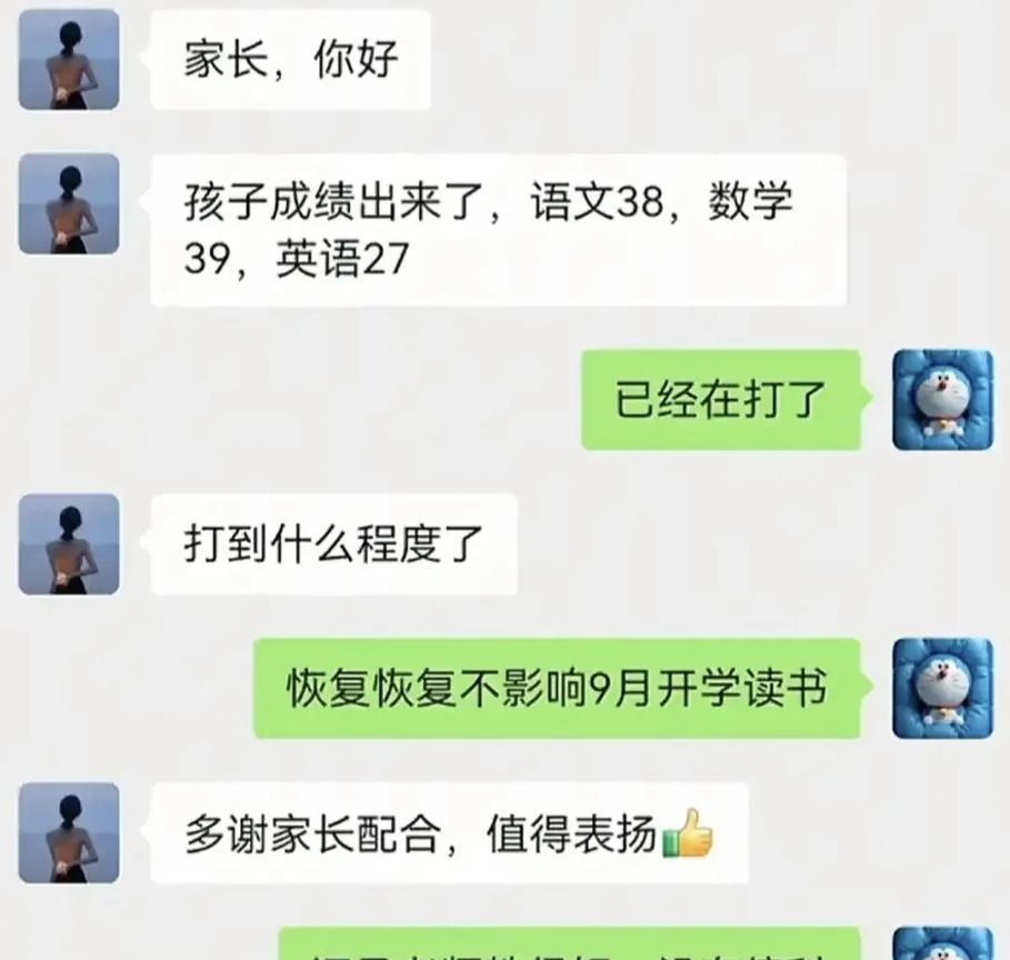 快唠不下去了[doge]