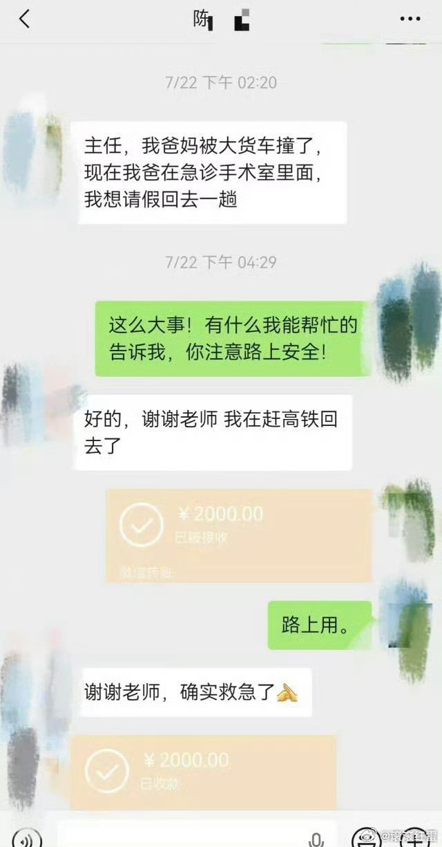 南方医科大学一名八年制本博连读博士生校内坠亡，网传“导师压榨、只批三天假”等指控，被完整微信聊天记录