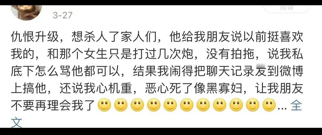 于正直播我真的笑的不行，跟大家总结笑点。1.嫂子爆许凯2022年出gui，嫂子骂